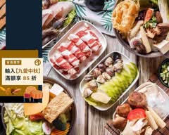溢鮮火鍋