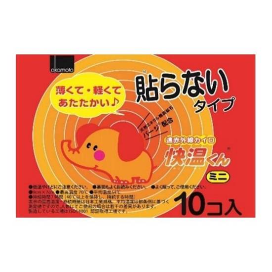 オカモト貼らない快温ミニ１０Ｐ