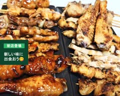 焼き鳥屋 縁 Yakitoriya En