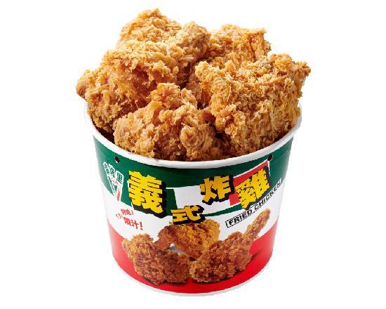 獨門炸雞 9 塊 Signature Deep-Fried Chicken 9 Pieces