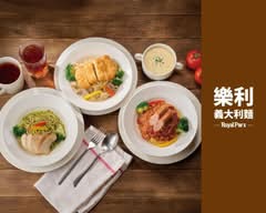 樂利義大利麵 台中文心店