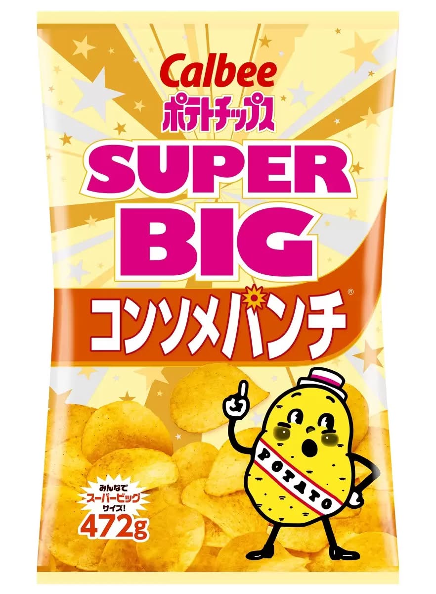カルビー ポテトチップス コンソメパンチ 472g
