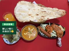 SUNWAL スナオール 桑名店