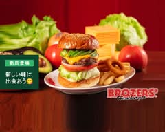 【本場仕込みのグルメバーガー】ブラザーズ 御茶の水店