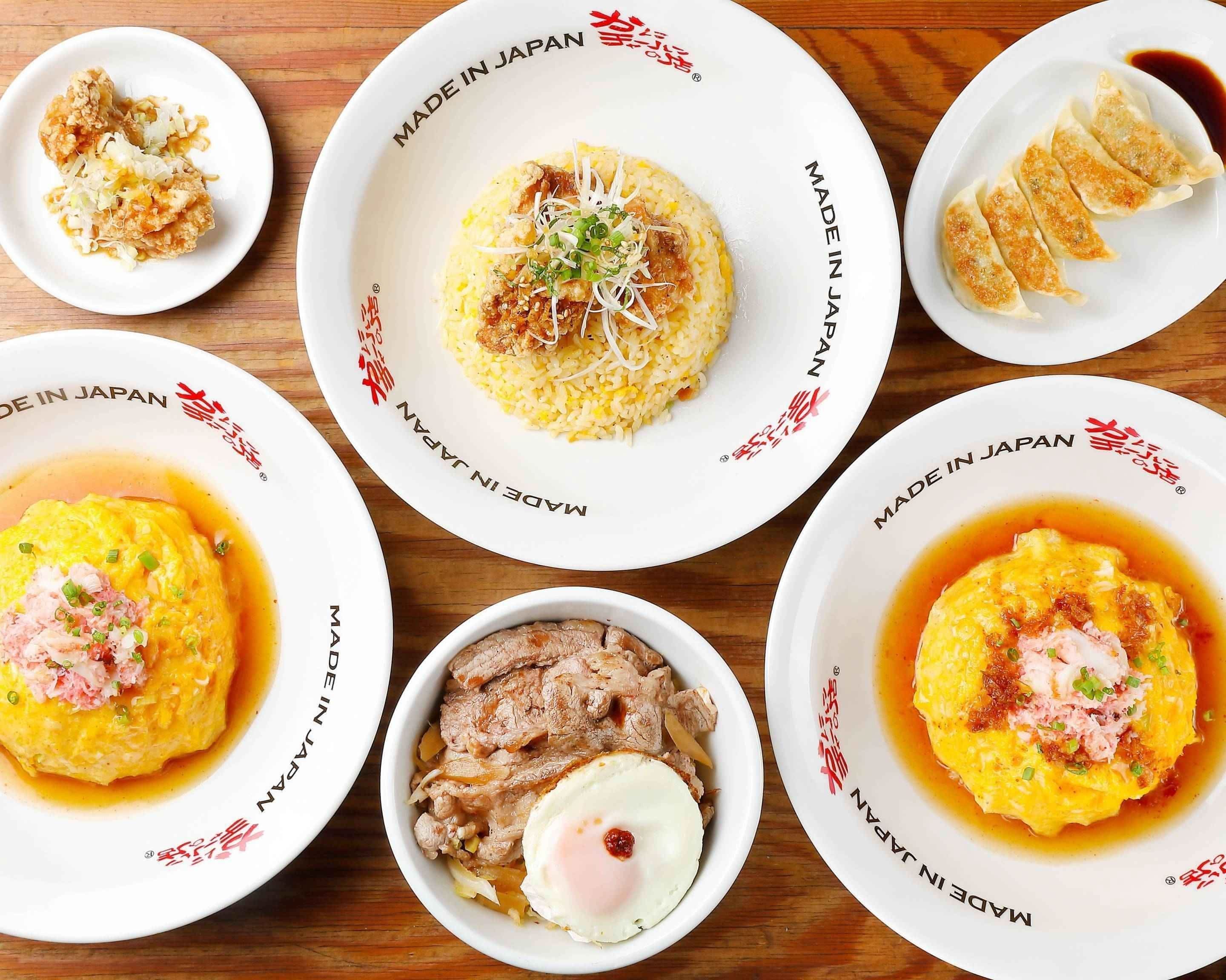 ※かにちゃーはん出品※ かにチャーハンの店 渋谷店 kanicya-han no mise shibuyaのデリバリー