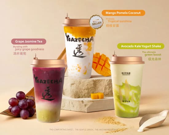 Yeazecha (181 Richmond Road)