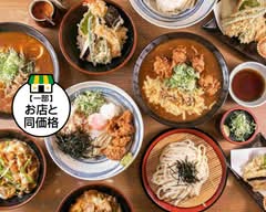手打ちうどん・そばの御用