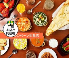 インド料理&バーサッカール
