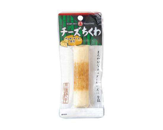 291294：丸善 チーズちくわ まろやか 43G / Maruzen, Cheese Chikuwa×43G