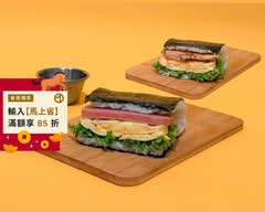 春日｜日式沖繩飯糰｜三峽