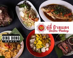 Dodee Paidang (Glen Waverley)
