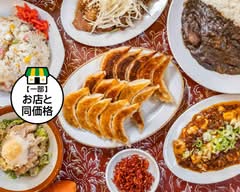 中華食堂 一富士