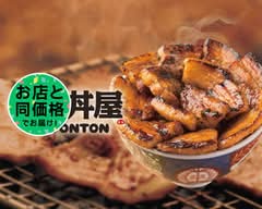元祖豚丼屋TONTON広島宝町店
