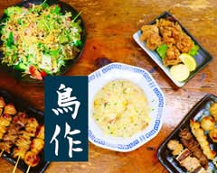 鳥作 Torisaku