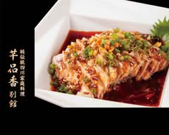 本格四川料理 麻辣先生 飯田橋店