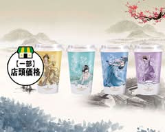 BEN GONG’S TEA・本宮的茶・ベンゴンズティー・本宫的茶