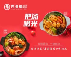 Show Mini Hotpot 秀海福金汤麻辣  烫 (1251 State Street, 800)