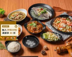 泰坊泰式料理