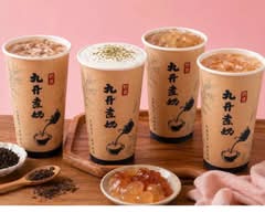 九丹煮奶 埔里店