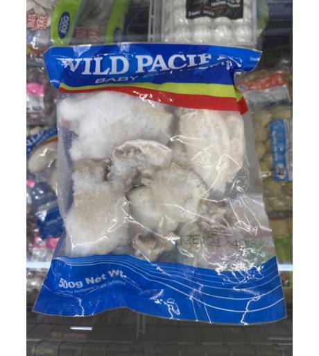 Wild Pacific Baby Cuttlefish 500g