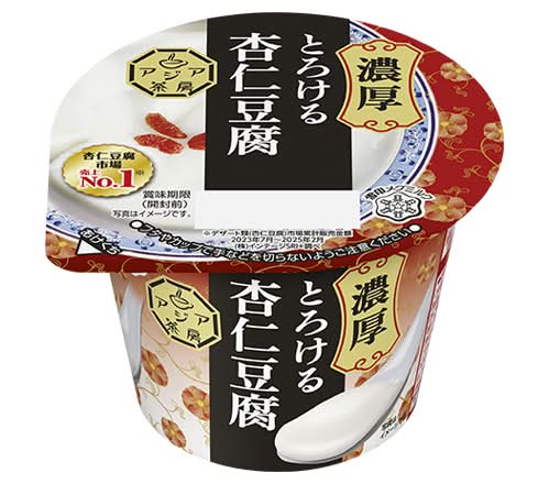 13_メグミルク　アジア茶房　杏仁豆腐（140g）