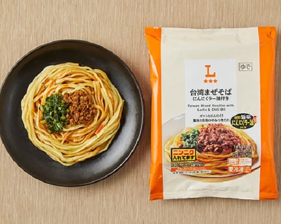 LW台湾まぜそば にんにくラー油付き