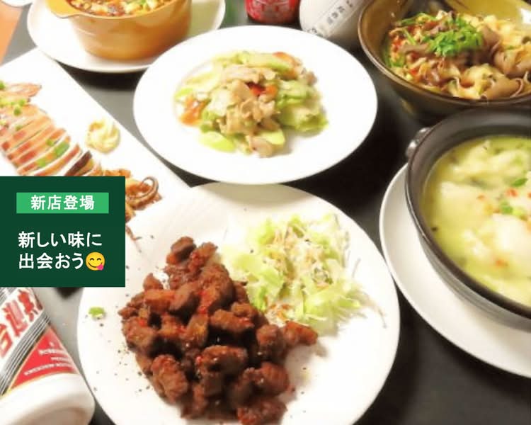 新中国料理大全 4 四川料理 新中国料理大全 4 |本 | 通販 | Amazon