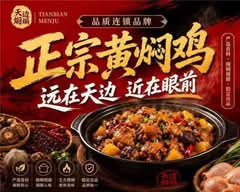 Asian food hub 亚洲美食汇