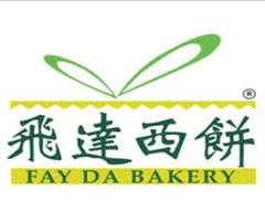 Fay Da Bakery (Justice Ave)