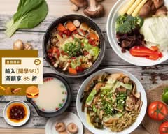小豬很忙蔬果滷味 大里塗城店