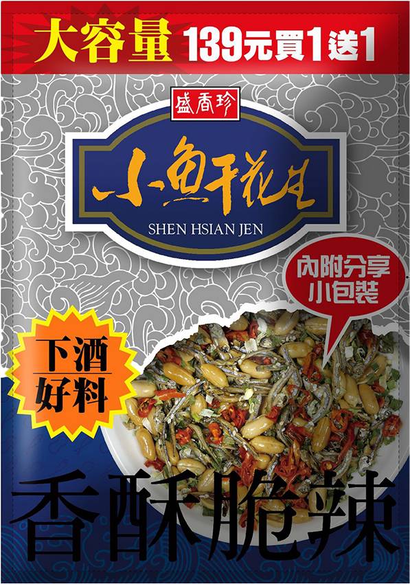 （量）盛香珍小魚干花生
