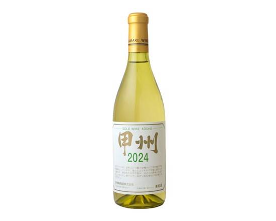 新巻葡萄酒　ゴールド　甲州　720ml　J-162