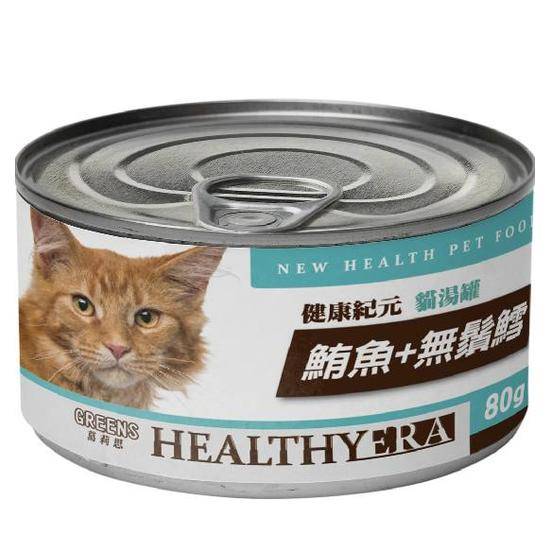 健康紀元貓湯罐-鮪魚+無鬚鱈80g