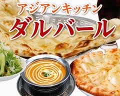 アジアンキッチン　ダルバール