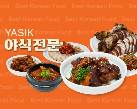 BK Food (301-20381 62 Avenue)