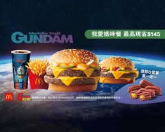 麥當勞 苗栗中山 McDonald's S321