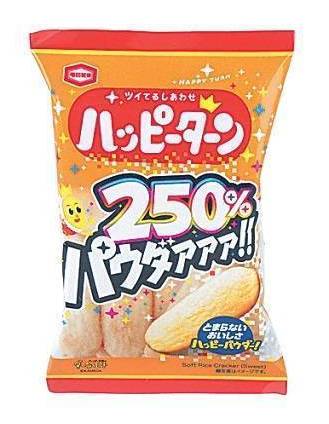 ◎亀田≪250%≫ハッピーターン(53g)