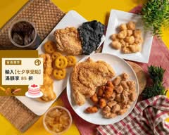 香滋滋厚切雞排店