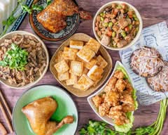 阿貴·菜頭粿