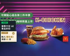 麥當勞 高雄十全 McDonald's S66