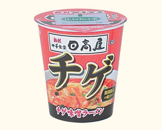【カップ麺】サンヨー日高屋チゲ味噌ラーメン