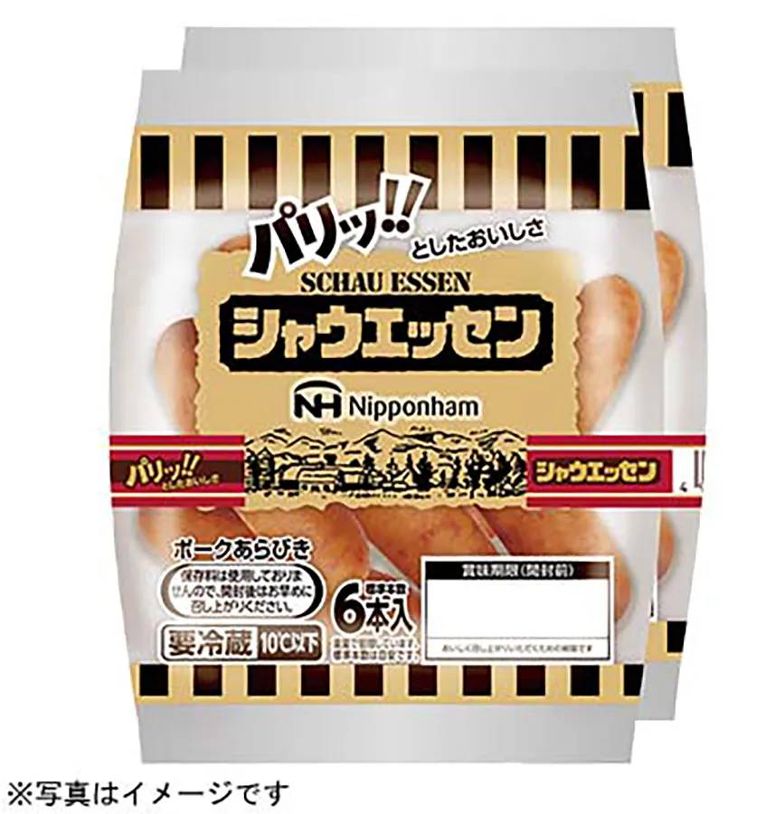 日本ハム シャウエッセン (2 入)
