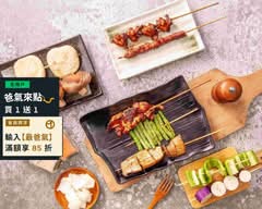 夯肉先生炭烤店