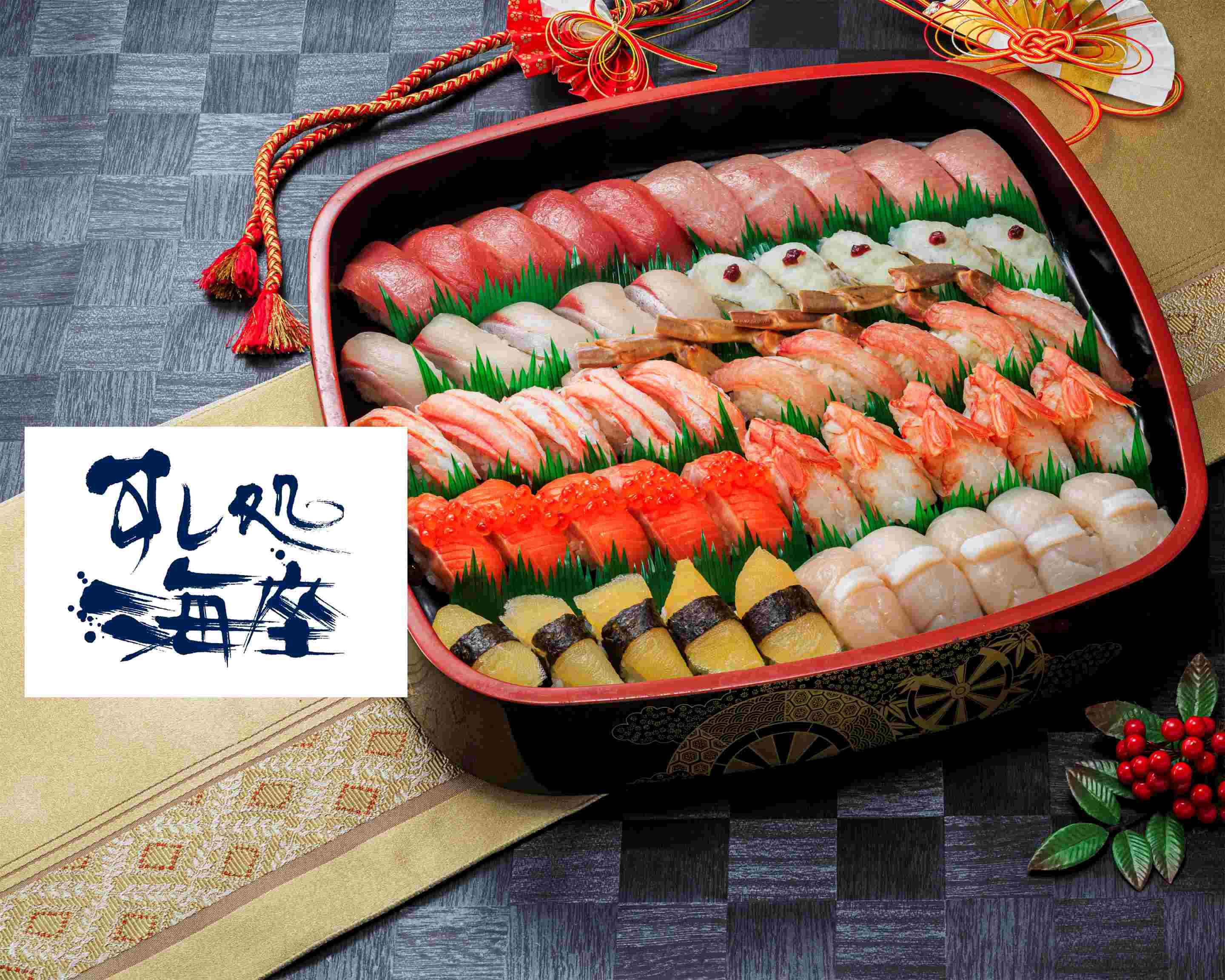 すし処海座彦根松原店 Sushidokoro Umiza Hikonematsubaraのデリバリー