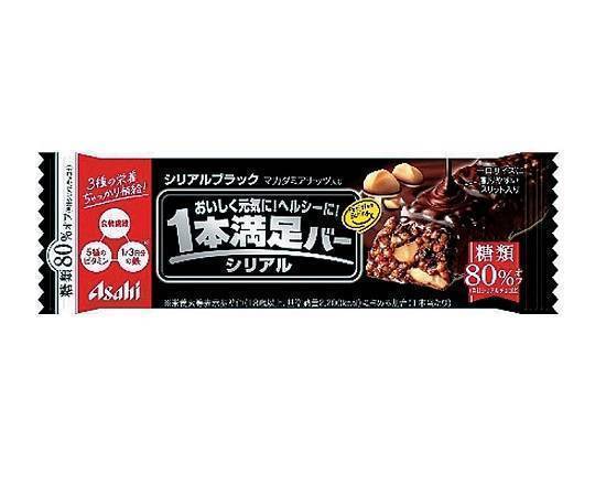 【補助食品】◎アサヒ 1本満足�バー≪シリアルブラック≫