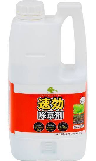 くらしリズム速攻除草剤２Ｌ:4582451693650