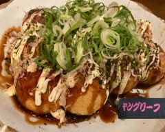 ヤングリーフ