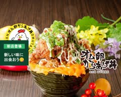 あげた亭   尼崎店