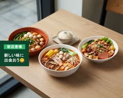 麻辣湯