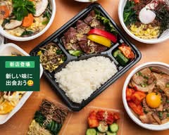 炭火焼肉ダイニング 暖らん 木更津 Sumibiyakinikudainingu danran